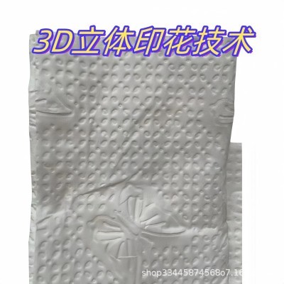 抽纸纸巾餐巾纸家用宿舍小码三层家用宾馆餐饮酒席用纸厂家批发图5